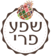 שפע פרי הזמנת מגשי פירות מעוצבים למסיבות ואירועים